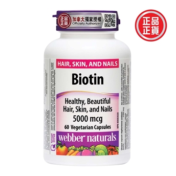 Picture of Webber Naturals Biotin 5000mcg 60 Capsules