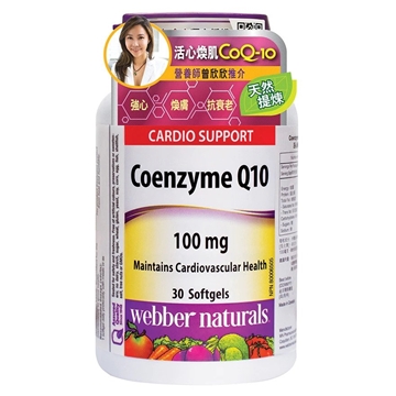 Picture of Webber Naturals Coenzyme Q10 (100mg) 30 Softgels