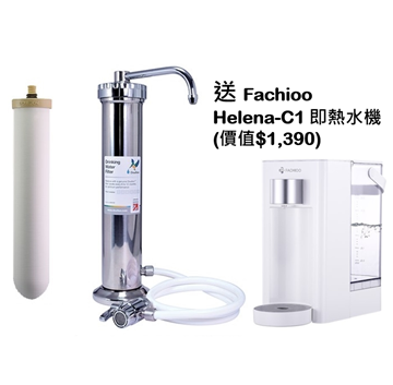 圖片 Doulton 道爾頓 M12 系列 DBS + BTU 2501 枱上式濾水器 (送Fachioo Helena C1 即熱水機  ) 