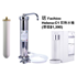 圖片 Doulton 道爾頓 M12 系列 DBS + BTU 2501 枱上式濾水器 (送Fachioo Helena C1 即熱水機  ) 
