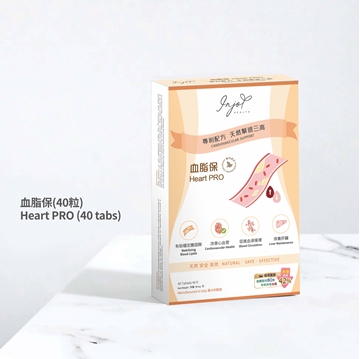 圖片 INJOY Health 血脂保 40粒