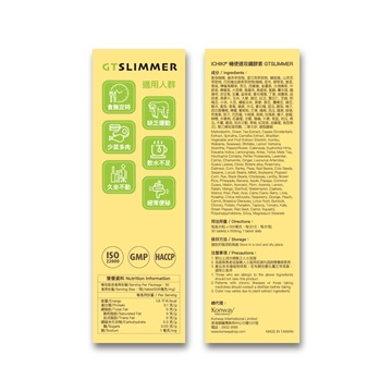 Picture of Colli-G GTSLIMMER 30 Tablets