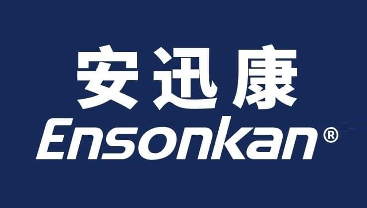 Ensonkan 安迅康 