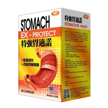 Picture of Miriam Stomach EX-Protect 60 Capsules