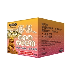 金華牌一條根 健骨通舒筋軟膏40g