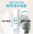 圖片 GO!TECHS-創意噴霧-鞋用潔白噴霧280ML [原廠行貨]