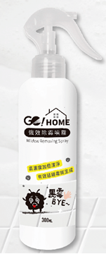 圖片 GO!HOME 創意噴霧 - 強效除霉噴霧（300ml） [原廠行貨]