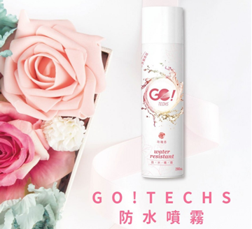 图片 GO!TECHS-创意喷雾-防水喷雾玫瑰味280ml [原厂行货]