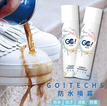 圖片 GO!TECHS 創意噴霧 - 防水噴霧（180ml／280ml） [原廠行貨]