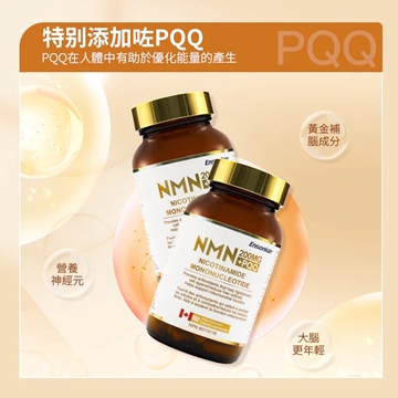 图片 Ensonkan 安迅康NMN12000+PQQ 60粒