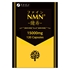 Picture of Fine Japan NMN Kenju 15000 120 Capsules