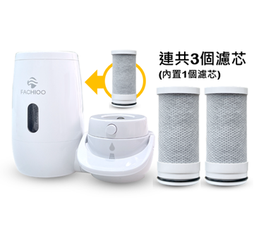 圖片 Fachioo 法馳歐 FTF-C01(W) 水龍頭濾水器 [原廠行貨]