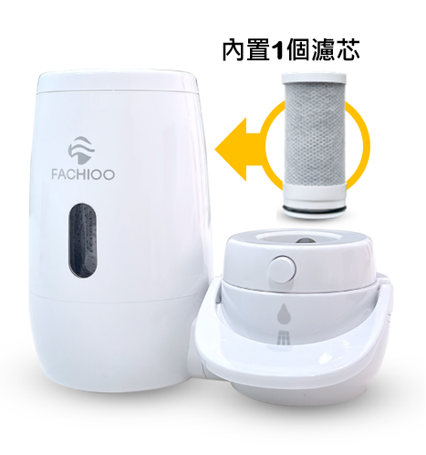 Fachioo法馳歐FTF-C01(W)水龍頭濾水器