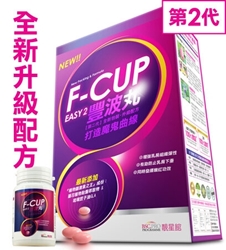 靚星館 F-Cup豐波丸 60粒