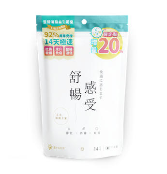 圖片 豐盛生活 舒暢感受B3益生菌 14包限定包裝