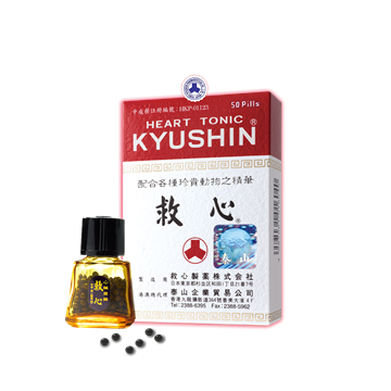 Picture of Kyushin Heart Tonic Pills 50 Pills