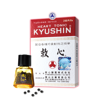 Picture of Kyushin Heart Tonic Pills 200 Pills