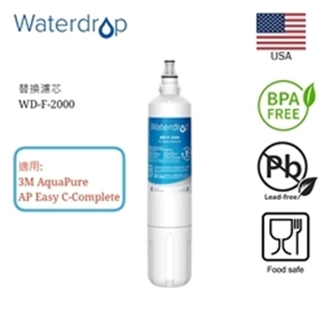 图片 Waterdrop F-2000 替换滤芯[适合替换3M C-LC/ AP Easy Complete/ WM10/ AP2-405G/ SG] [原厂行货]