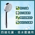 Picture of Azure Ritva4 Hand Shower [Original Licensed]