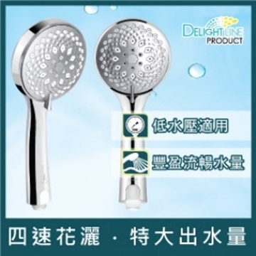 Picture of Azure Wave 4L Hand Shower [Original Licensed]