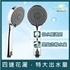 Picture of Azure Sense 4L Hand Shower [Original Licensed]