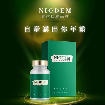 圖片 NIODEM 納克頓 NMN18000 60粒 (美國白藜蘆醇配方)