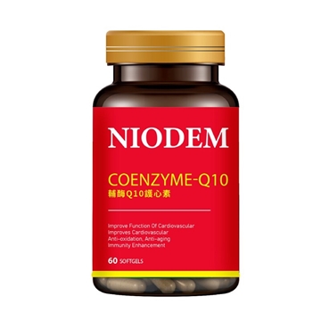 圖片 NIODEM 納克頓 輔酶 Q10 護心素 60粒