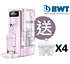 图片 BWT WD100ACP 即热式滤水机 2.5L 樱花粉红色 (附共4个镁离子滤芯) [原厂行货]