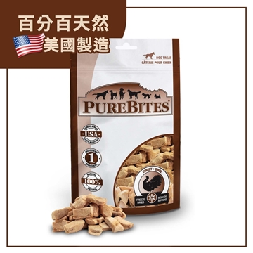 圖片 PureBites 凍乾火雞肉狗狗零食狗小食