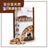 Picture of PureBites Turkey Freeze Dried Dog Treats