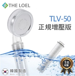 The Loel - TLV-50 韓國花灑頭過濾器基本裝 [原廠行貨]