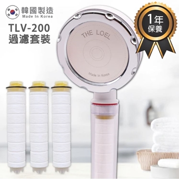 图片 The Loel TLV-200 韩国维他命C除氯花洒过滤水器[1莲蓬头+4滤芯] [原厂行货]