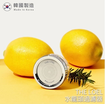 图片 The Loel 韩国维他命C 除氯水龙头滤水器基本装(滤水器X1, 滤芯X1) TLV300 [原厂行货]