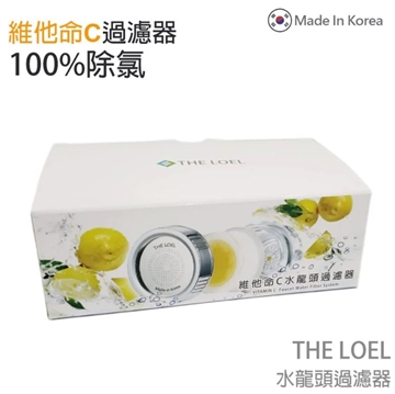 圖片 The Loel 韓國維他命C 除氯水龍頭濾水器 基本裝(濾水器X1, 濾芯X1) TLV300 [原廠行貨]