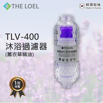 图片 The Loel - 维他命C沐浴过滤器(1过滤器+1滤芯) TLV-400 [原厂行货]