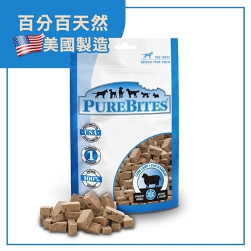 Picture of PureBites Lamb Liver Freeze Dried Dog Treats