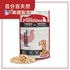 图片 PureBites 训练/小狗专用冻干鸡胸肉狗小食 60g