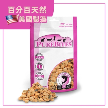 圖片 PureBites 凍乾三文魚貓貓零食貓小食 26g - 增量裝