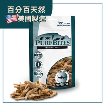 圖片 PureBites 凍乾小海魚貓貓零食貓小食 31g