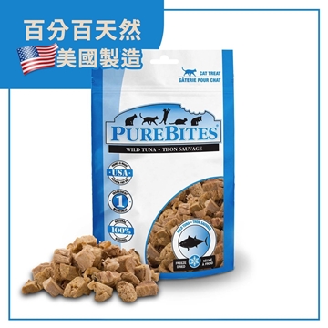 Picture of PureBites Tuna Freeze Dried Cat Treats 0.88oz | 25g