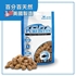 图片 PureBites 冻干吞拿鱼猫猫零食猫小食 25g