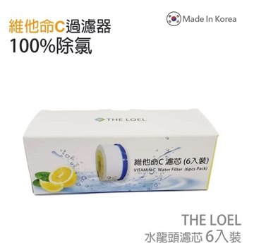 图片 The Loel - (6入Vita滤芯) [TLV300适用] 韩国维他命C水龙头滤水器滤芯[原厂行货]