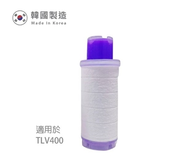 图片 The Loel - 维他命C沐浴过滤器滤芯(TLV-400适用) [原厂行货]