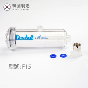 图片 Dewbell - F15 韩国沐浴花洒过滤器除氯过滤水器(外壳1个, 蓝色滤芯1个) [原厂行货]