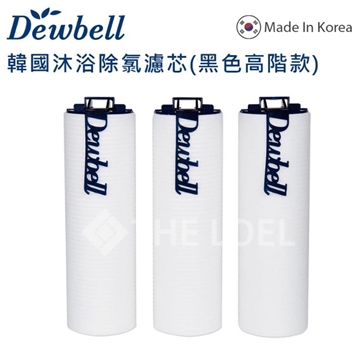 图片 Dewbell - F15-f3Bk 高阶款滤芯(黑色3入装) [原厂行货]