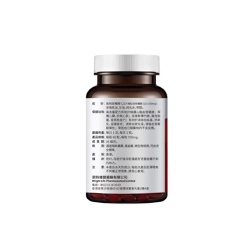 Picture of Wright Life Super Co-Q10 60 Softgels