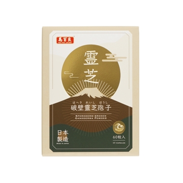 Picture of Ma Pak Leung Sporoderm-broken Ganoderma Powder 60pcs