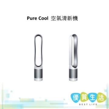 图片 Dyson TP00 Pure Cool 空气清新机[原厂行货]