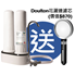 图片 Doulton 道尔顿M12 系列DCP203 + BTU2501及FRC9B04 双滤芯台上式滤水器[原厂行货]