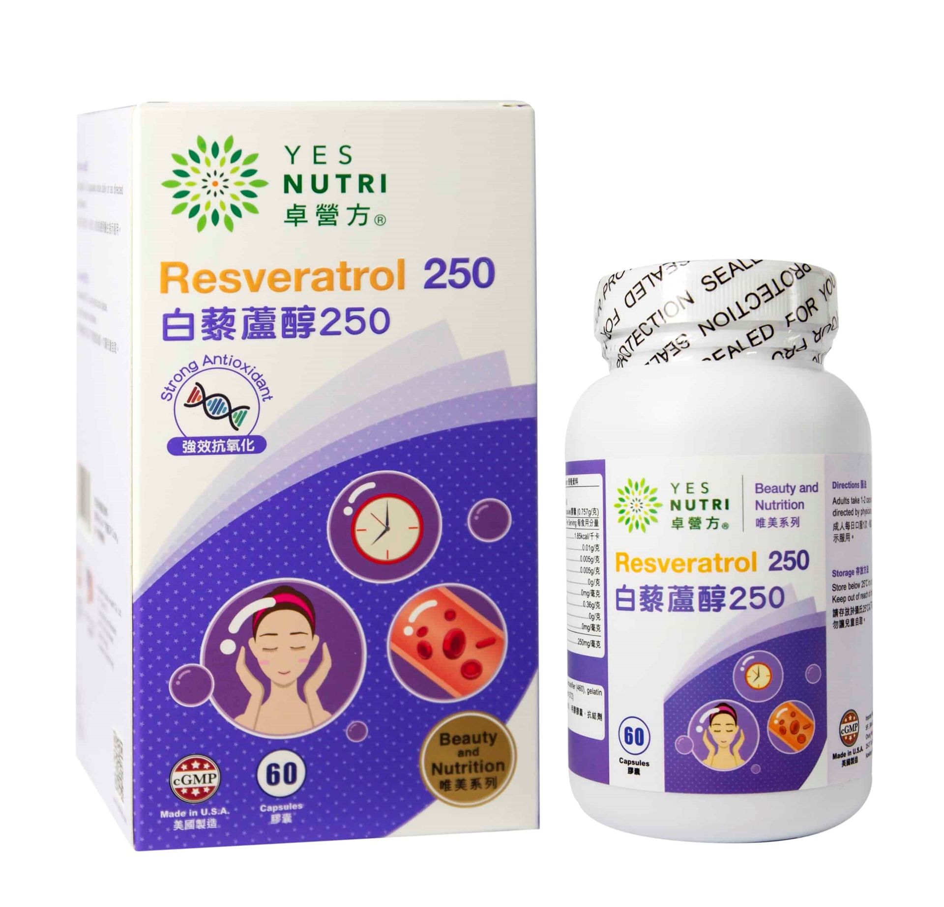 卓營方白藜蘆醇250毫克60粒